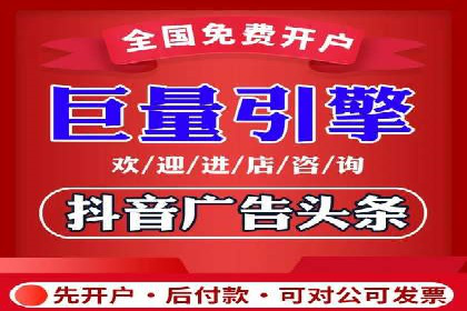 视频信息流广告运营的创意与效果分析